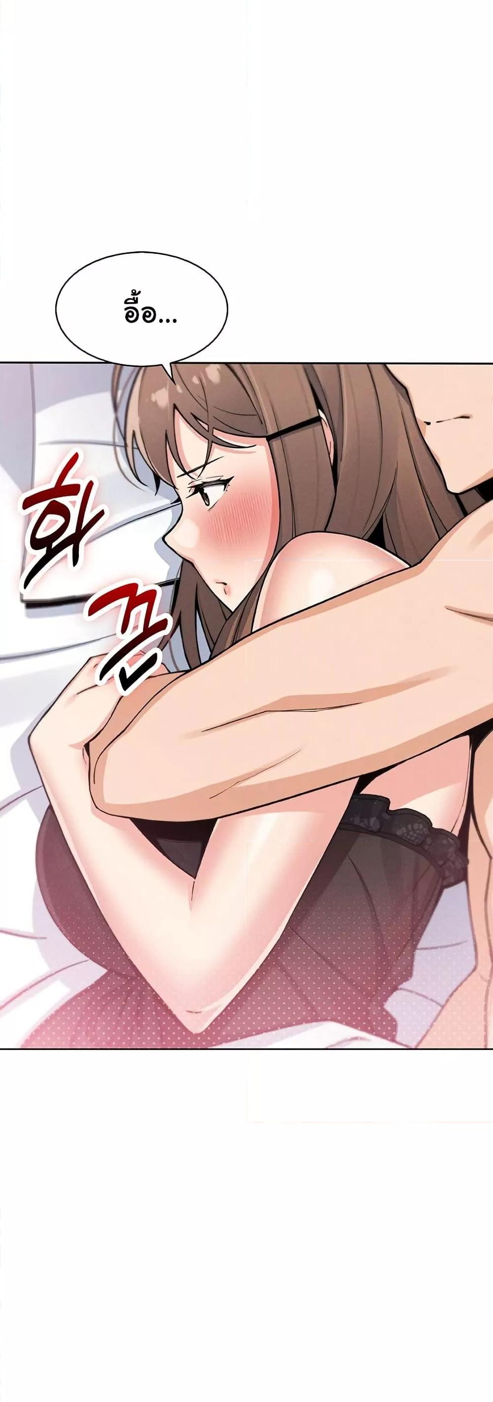 My Daughter - ตอนที่ 12