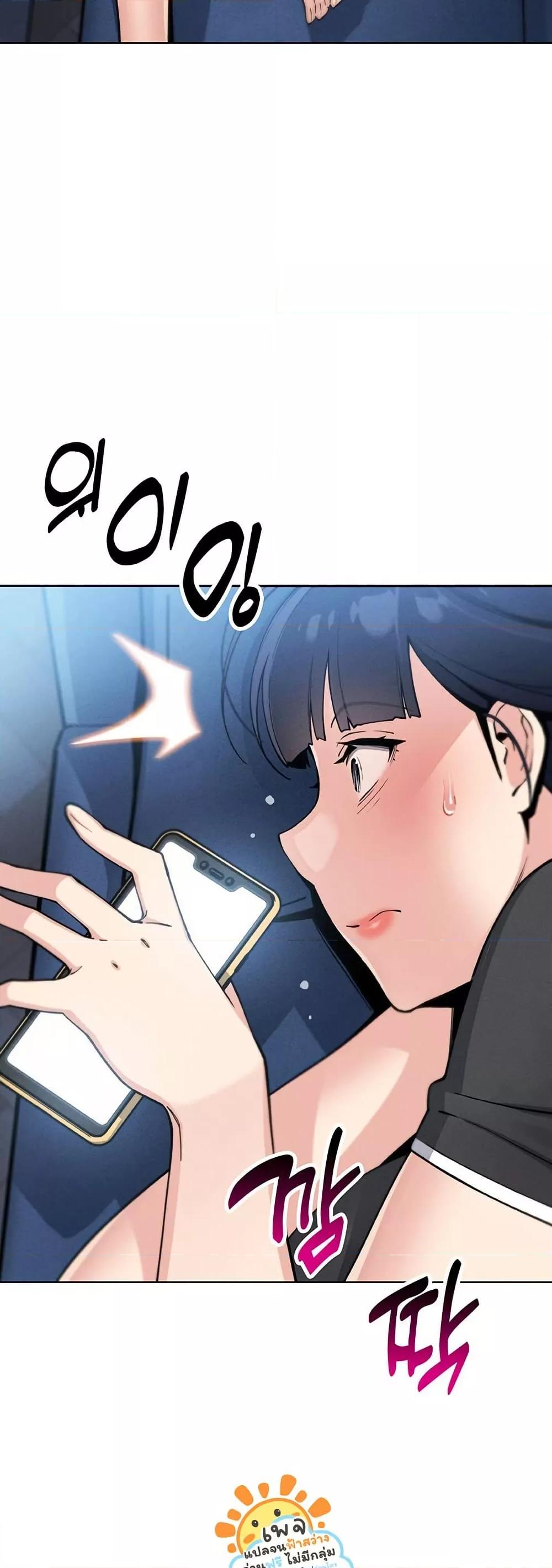 My Daughter - ตอนที่ 12