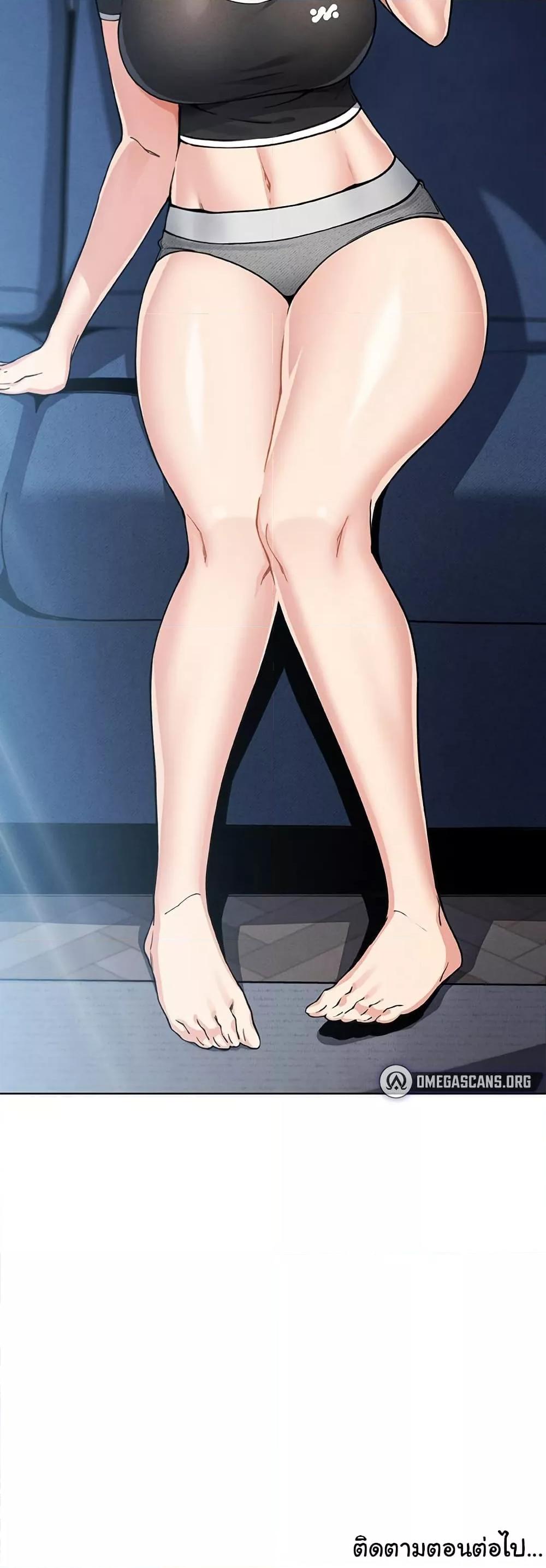 My Daughter - ตอนที่ 12