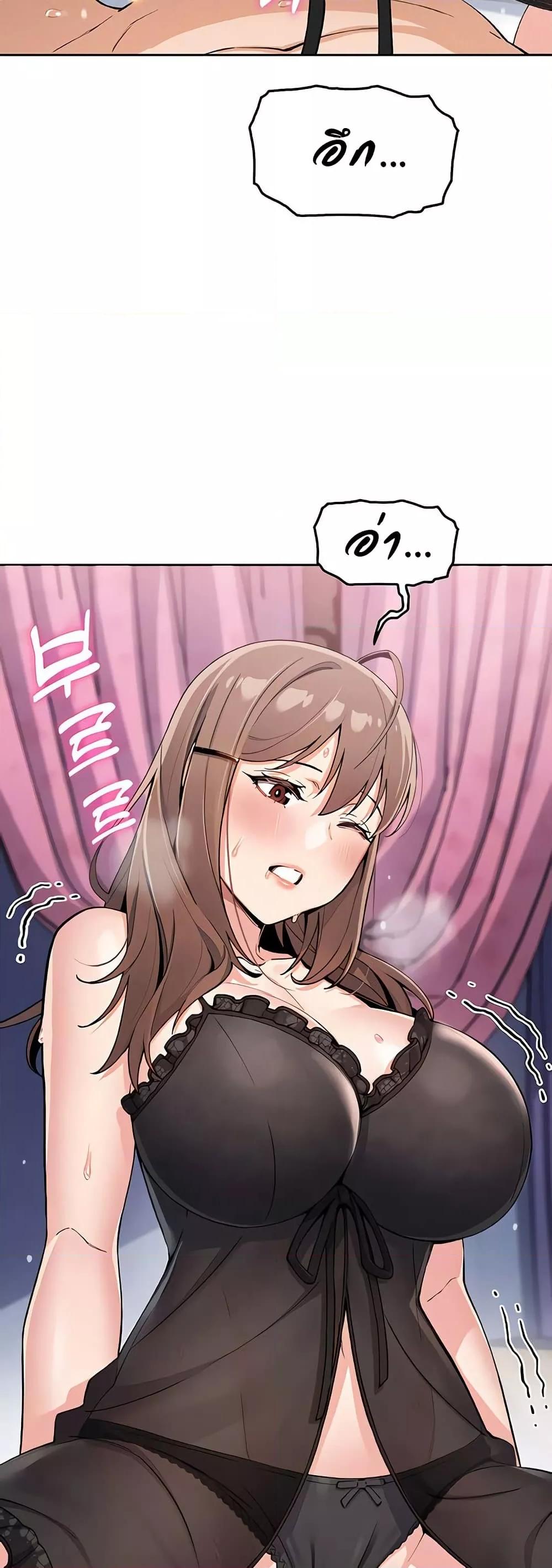 My Daughter - ตอนที่ 12