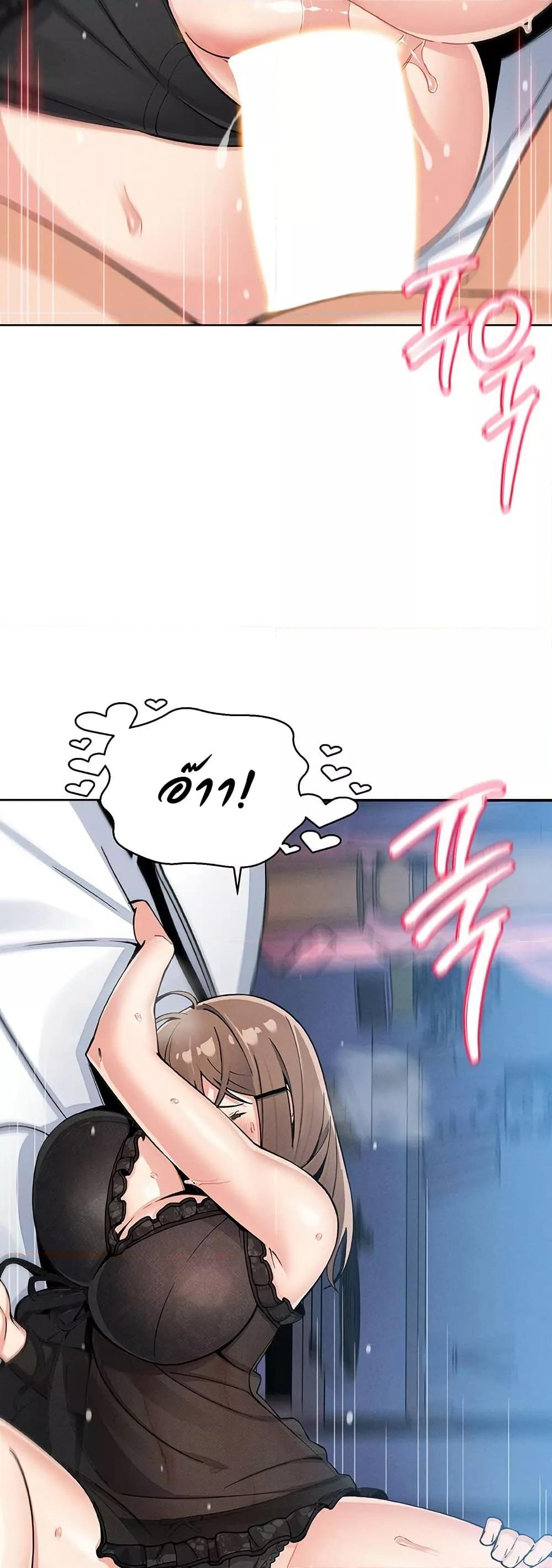 My Daughter - ตอนที่ 12