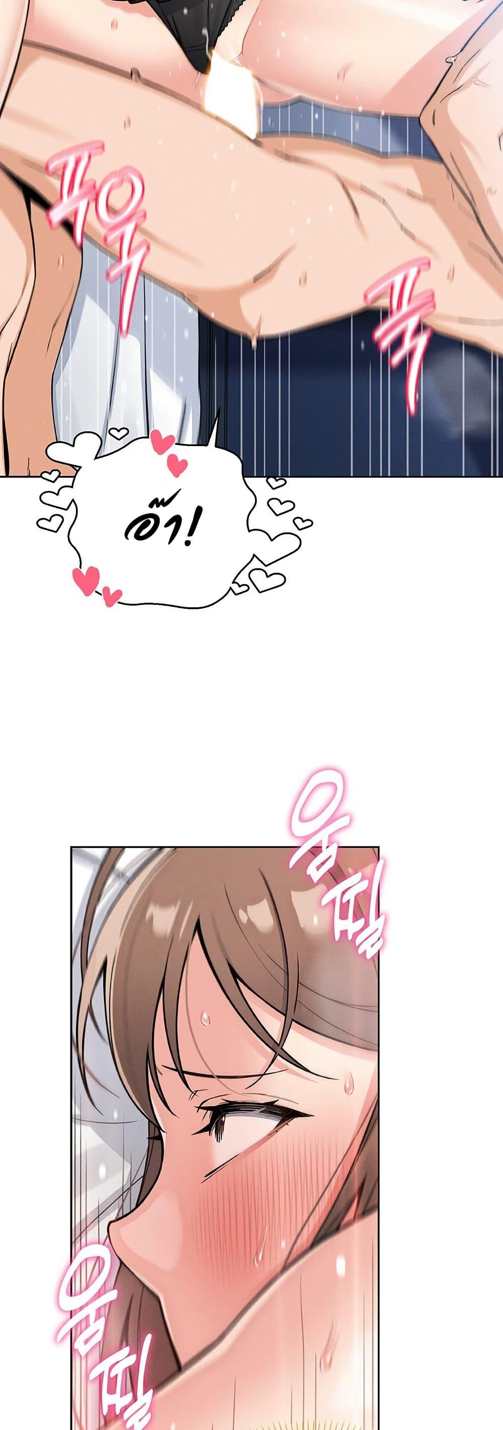 My Daughter - ตอนที่ 12