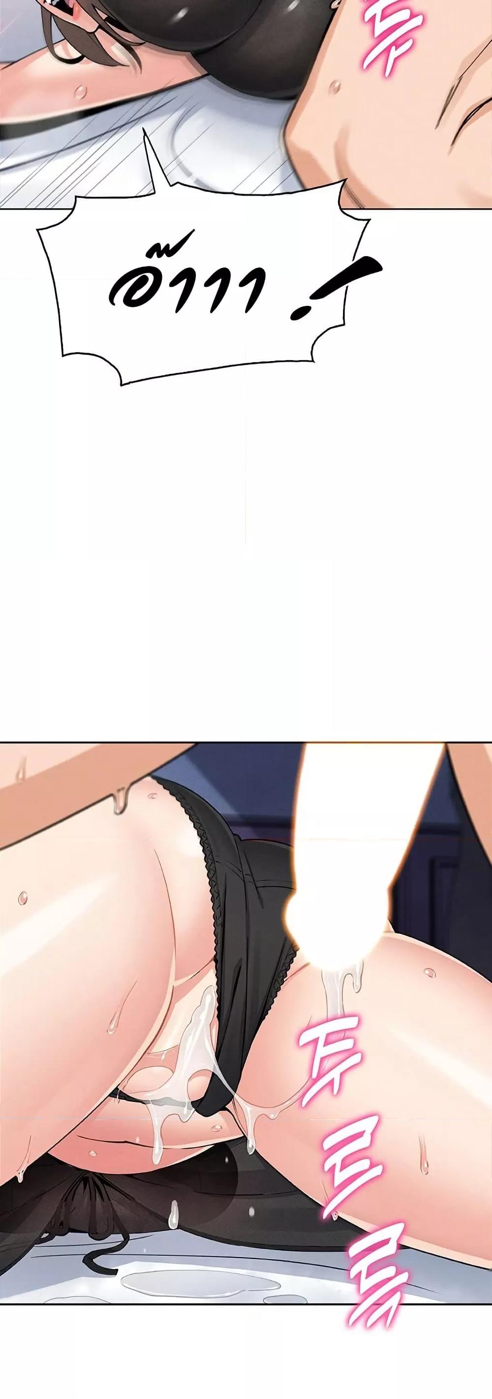 My Daughter - ตอนที่ 12