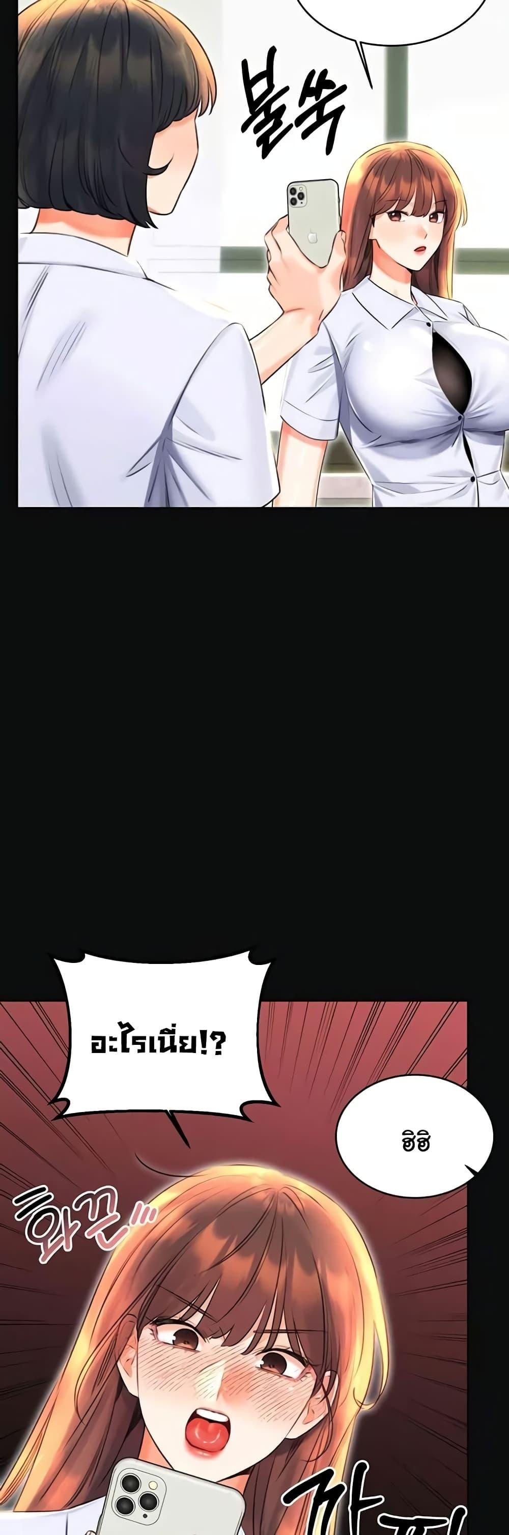 Lottery Ticket - ตอนที่ 18