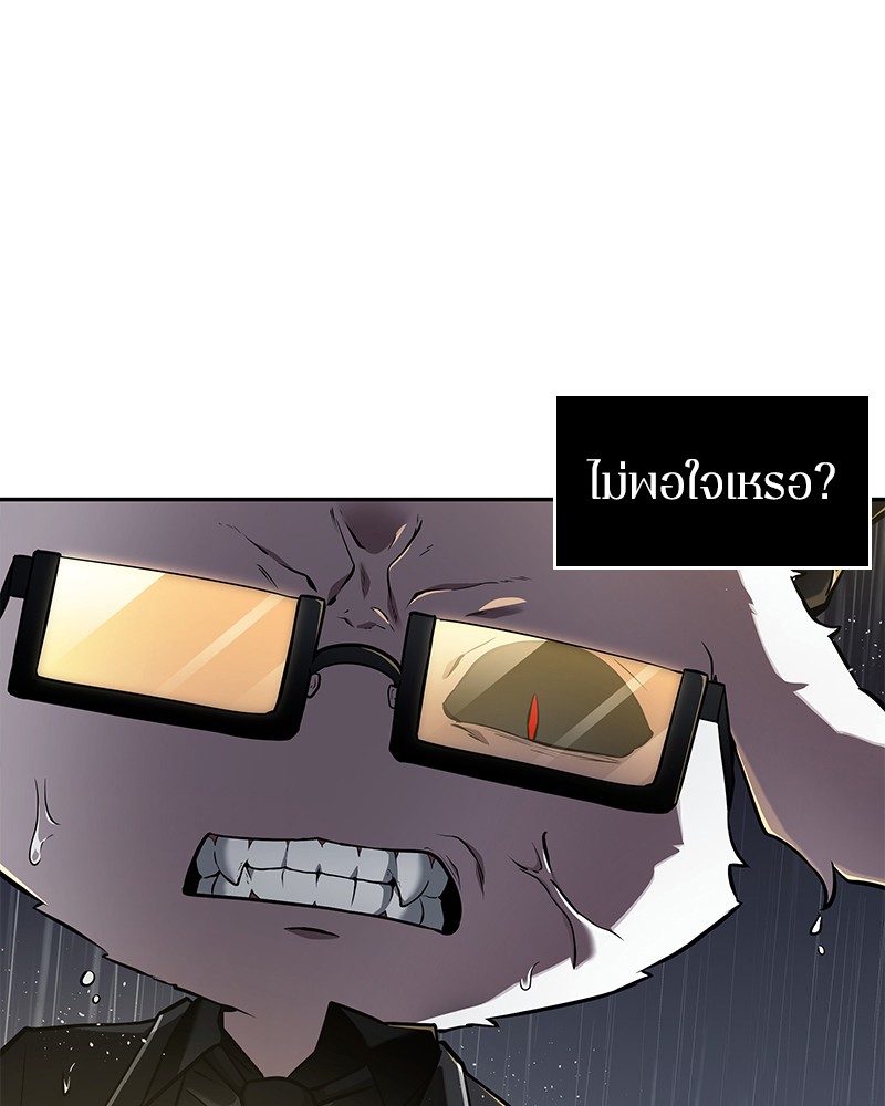 Omniscient Reader อ่านชะตาวันสิ้นโลก ตอนที่ 67 แปลไทย