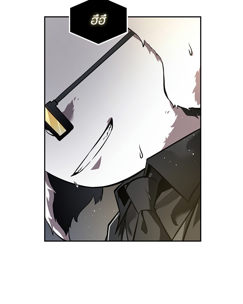 Omniscient Reader อ่านชะตาวันสิ้นโลก ตอนที่ 67 แปลไทย