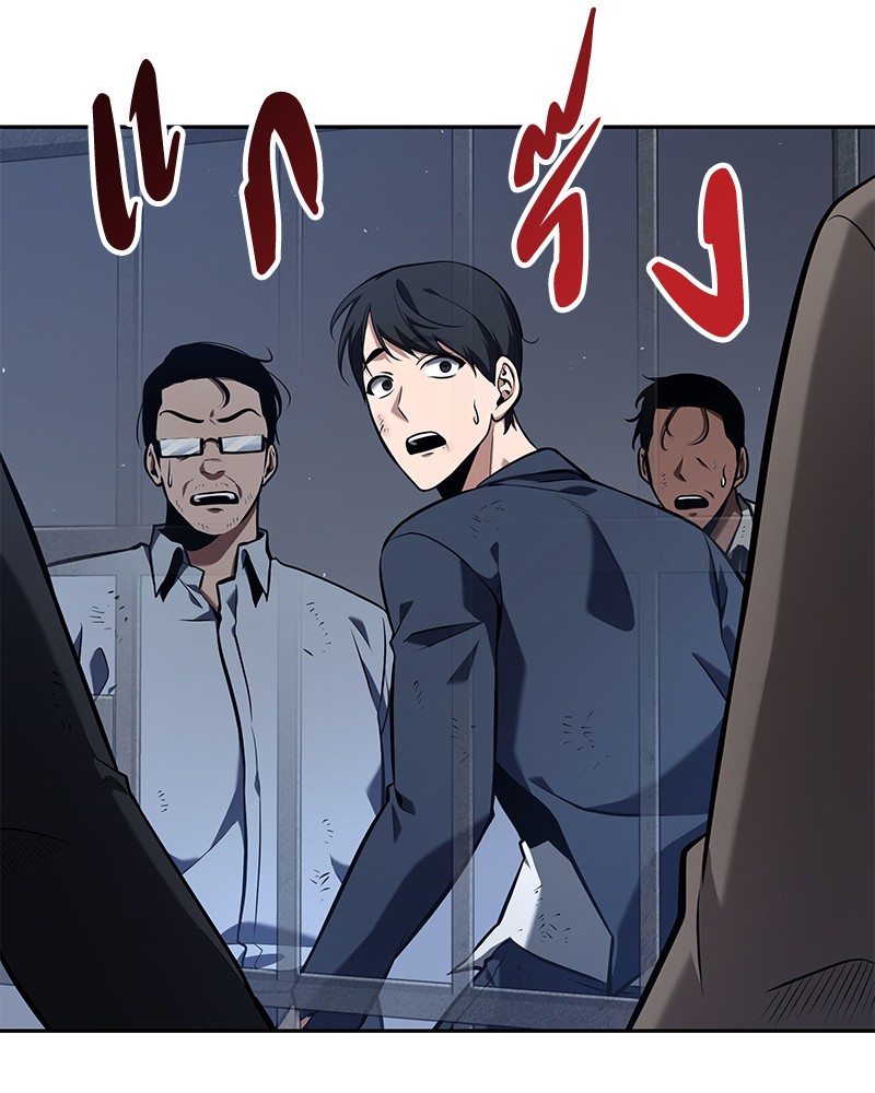 Omniscient Reader อ่านชะตาวันสิ้นโลก ตอนที่ 67 แปลไทย