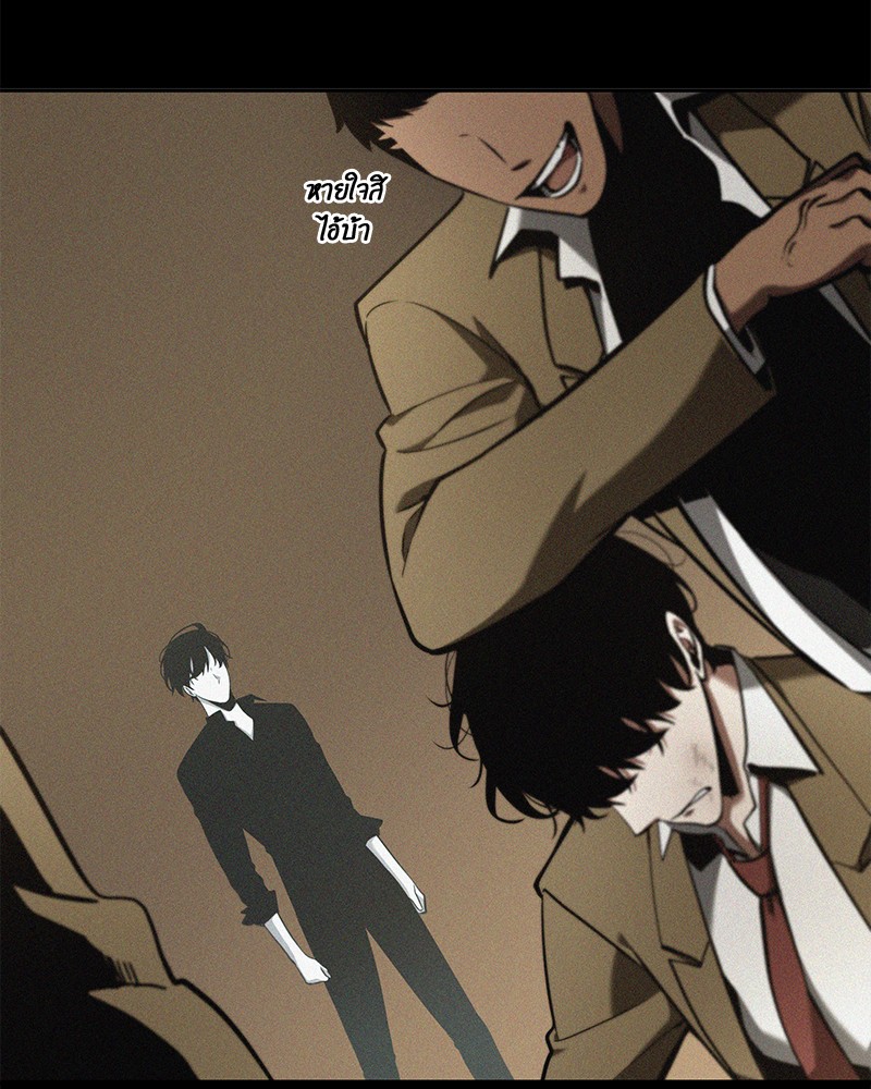 Omniscient Reader อ่านชะตาวันสิ้นโลก ตอนที่ 67 แปลไทย