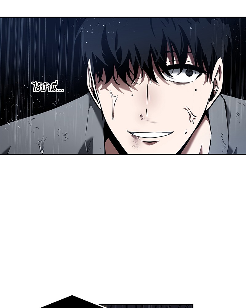 Omniscient Reader อ่านชะตาวันสิ้นโลก ตอนที่ 67 แปลไทย