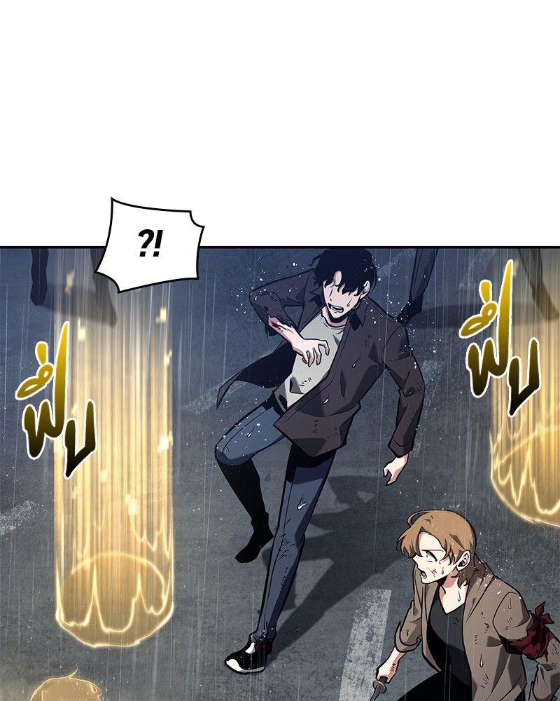 Omniscient Reader อ่านชะตาวันสิ้นโลก ตอนที่ 67 แปลไทย