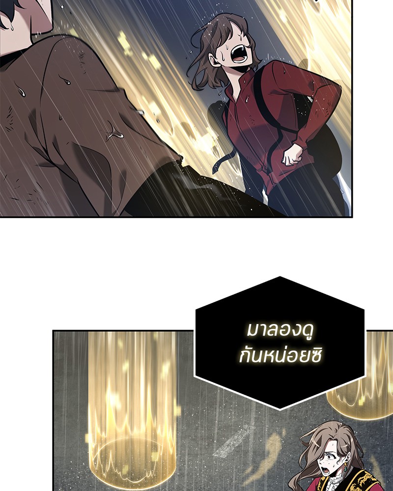 Omniscient Reader อ่านชะตาวันสิ้นโลก ตอนที่ 67 แปลไทย