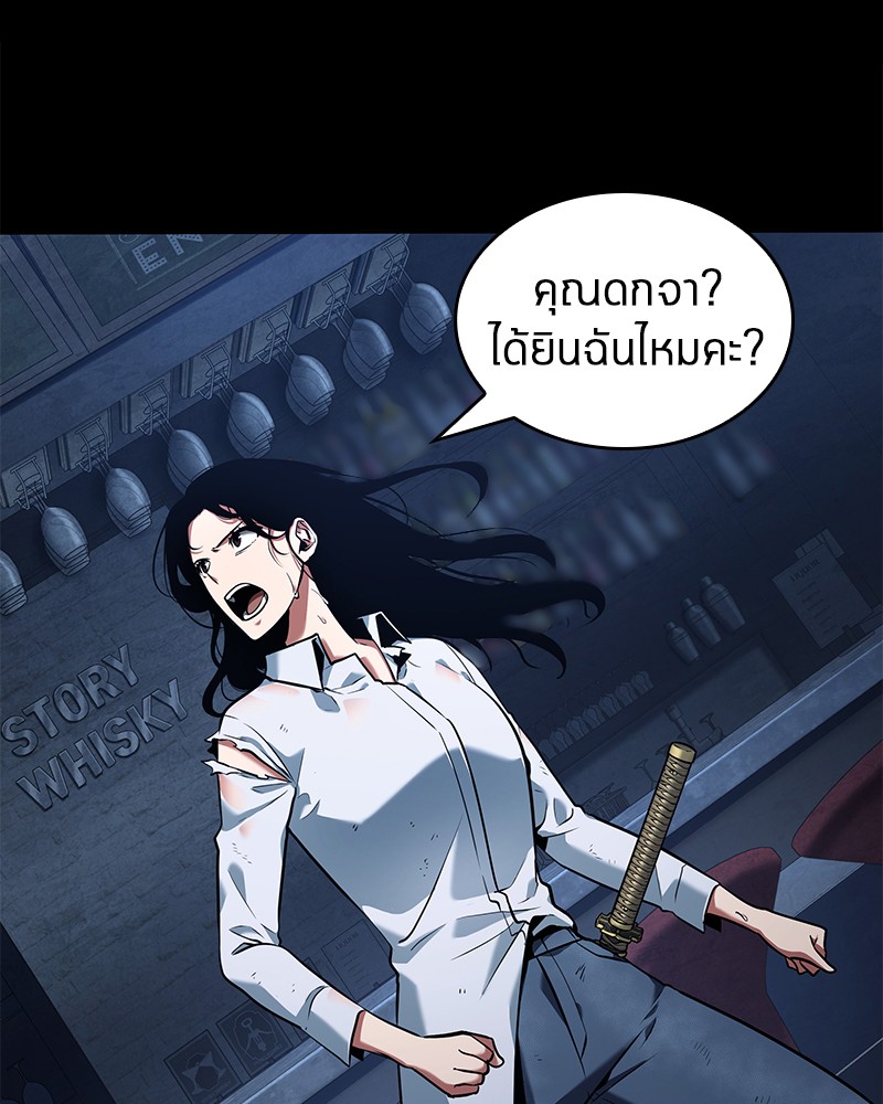 Omniscient Reader อ่านชะตาวันสิ้นโลก ตอนที่ 67 แปลไทย