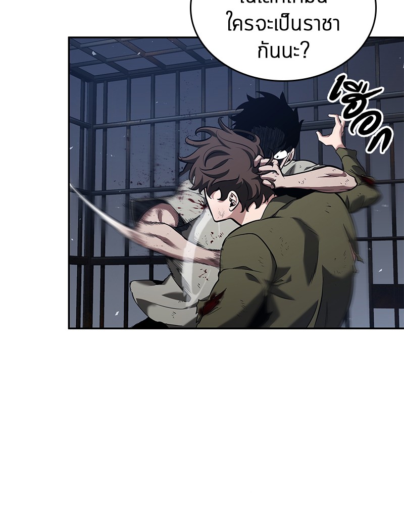 Omniscient Reader อ่านชะตาวันสิ้นโลก ตอนที่ 67 แปลไทย