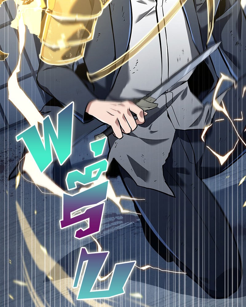 Omniscient Reader อ่านชะตาวันสิ้นโลก ตอนที่ 67 แปลไทย