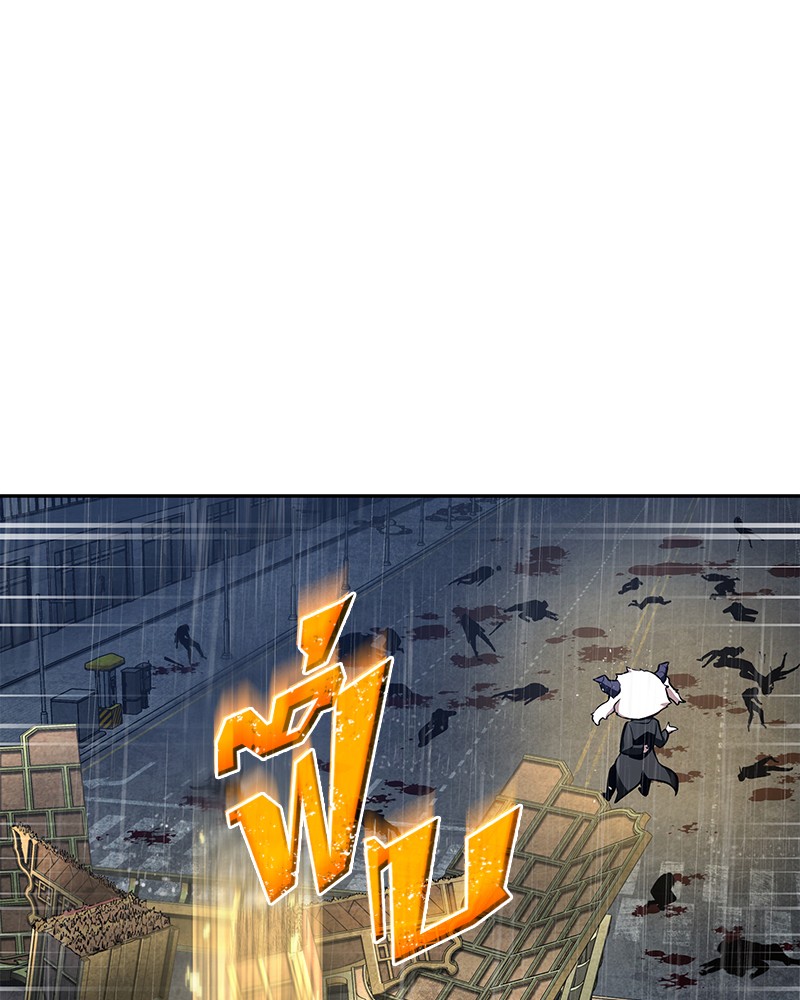 Omniscient Reader อ่านชะตาวันสิ้นโลก ตอนที่ 67 แปลไทย