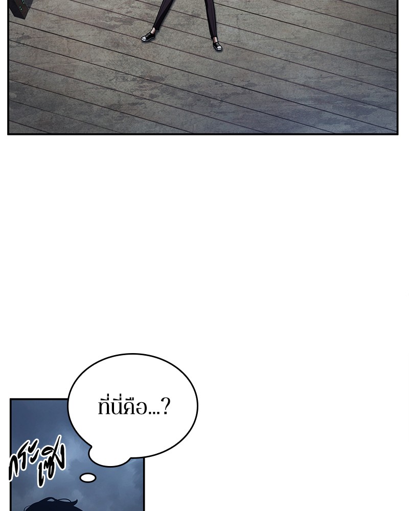 Omniscient Reader อ่านชะตาวันสิ้นโลก ตอนที่ 67 แปลไทย