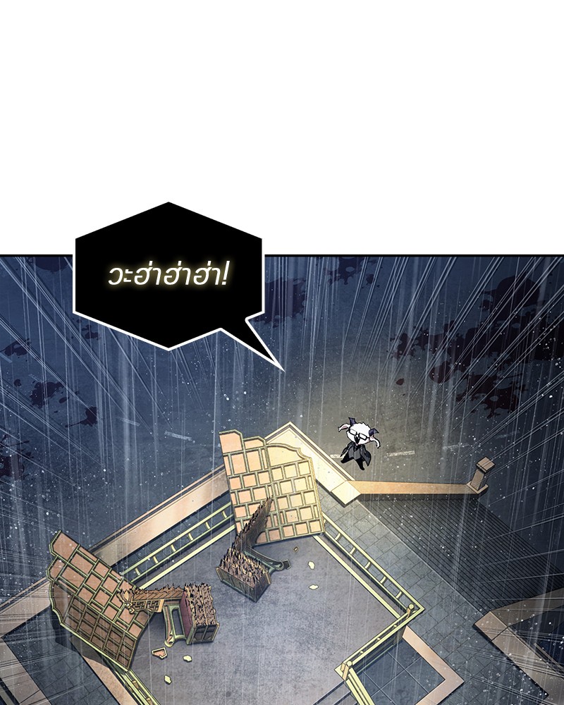 Omniscient Reader อ่านชะตาวันสิ้นโลก ตอนที่ 67 แปลไทย