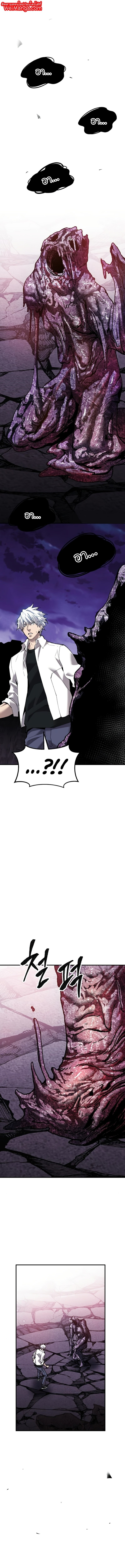 Limit Breaker ยอดคนเลเวลทะลุ ตอนที่ 74 แปลไทย