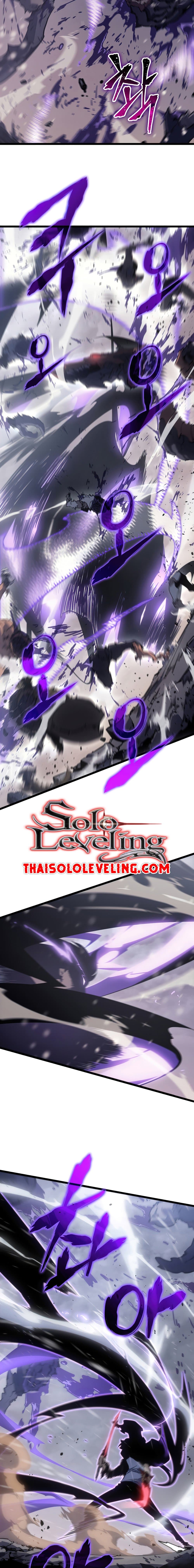 Solo Leveling ตอนที่ 172 แปลไทย
