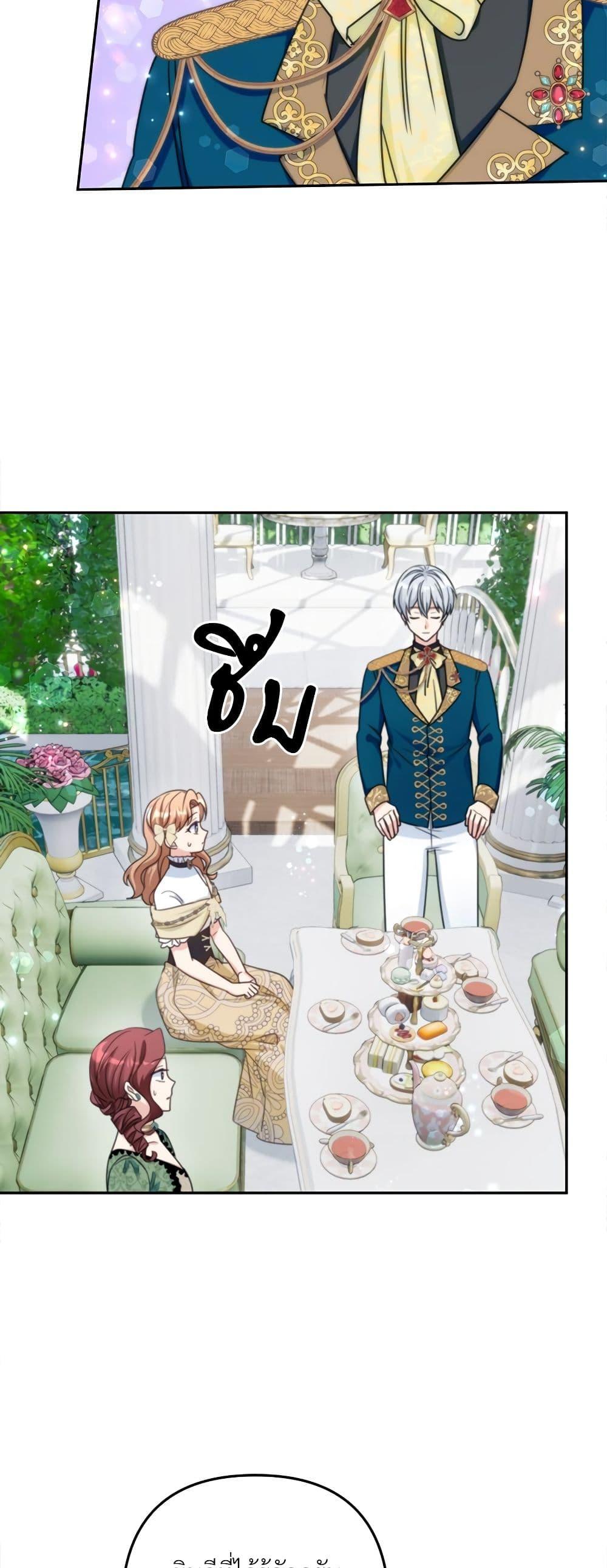 I’m Living With My Mother-In-Law! อะไรของคุณแม่สามีคะเนี่ย? ตอนที่ 63 แปลไทย