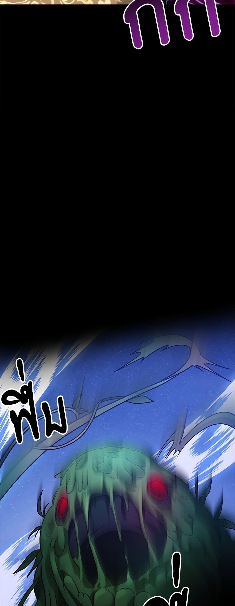 I’m Living With My Mother-In-Law! อะไรของคุณแม่สามีคะเนี่ย? ตอนที่ 63 แปลไทย