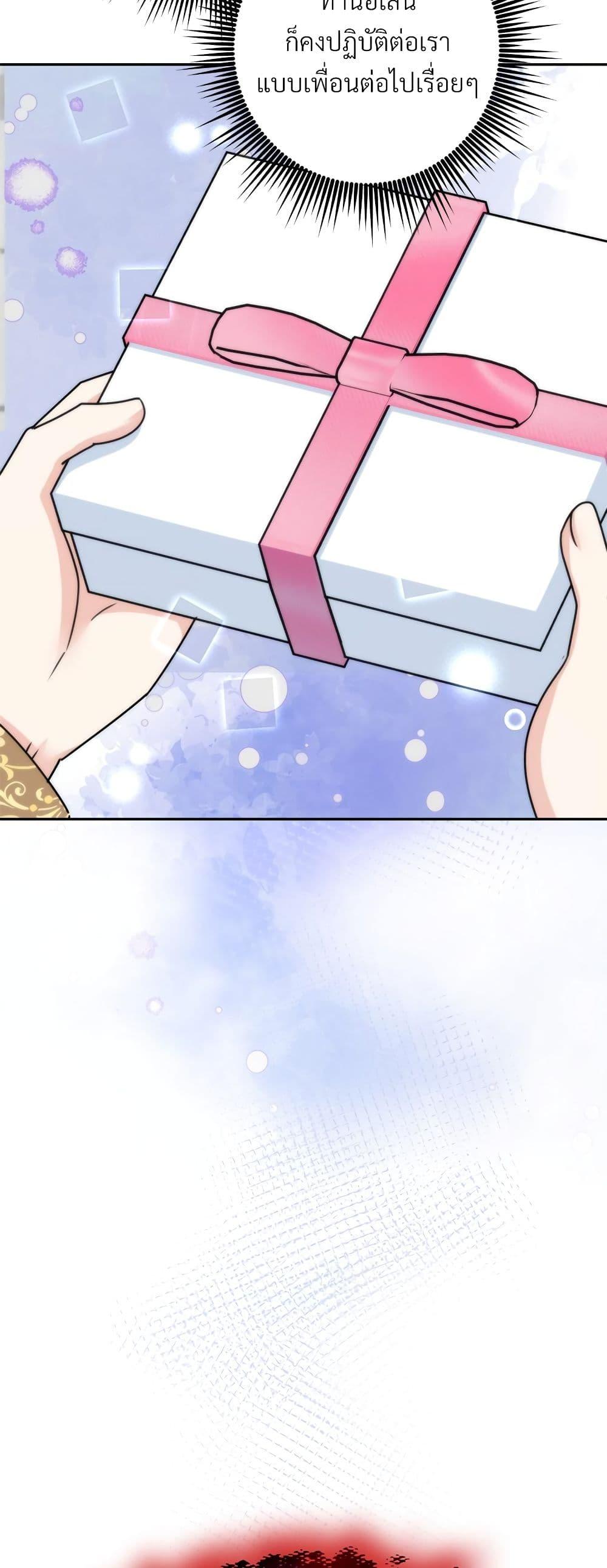 I’m Living With My Mother-In-Law! อะไรของคุณแม่สามีคะเนี่ย? ตอนที่ 63 แปลไทย