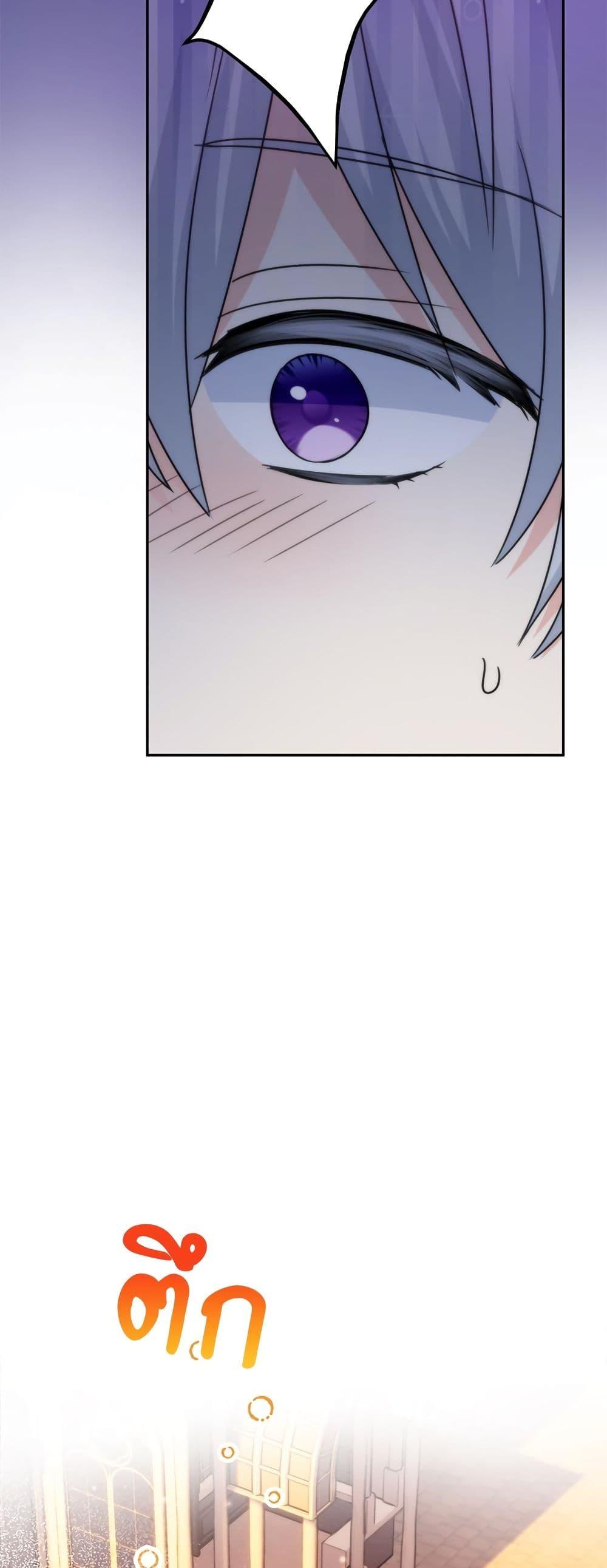 I’m Living With My Mother-In-Law! อะไรของคุณแม่สามีคะเนี่ย? ตอนที่ 63 แปลไทย