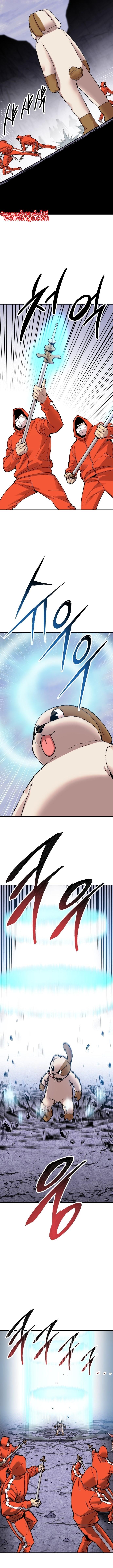 Limit Breaker ยอดคนเลเวลทะลุ ตอนที่ 90 แปลไทย