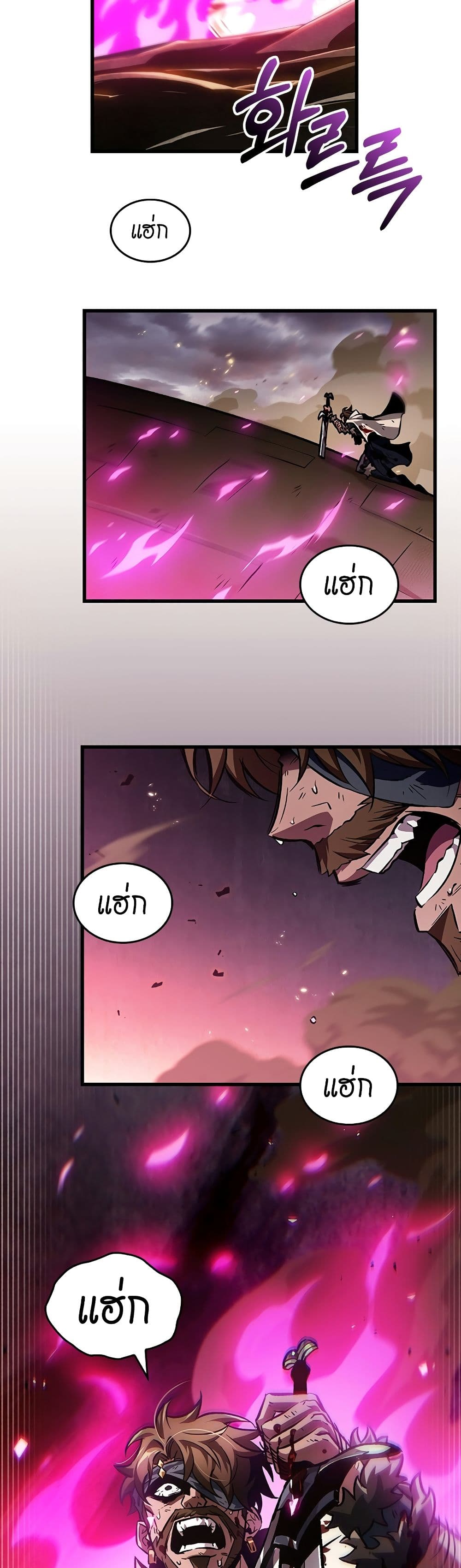 Pick Me Up, Infinite Gacha ตอนที่ 108 แปลไทย