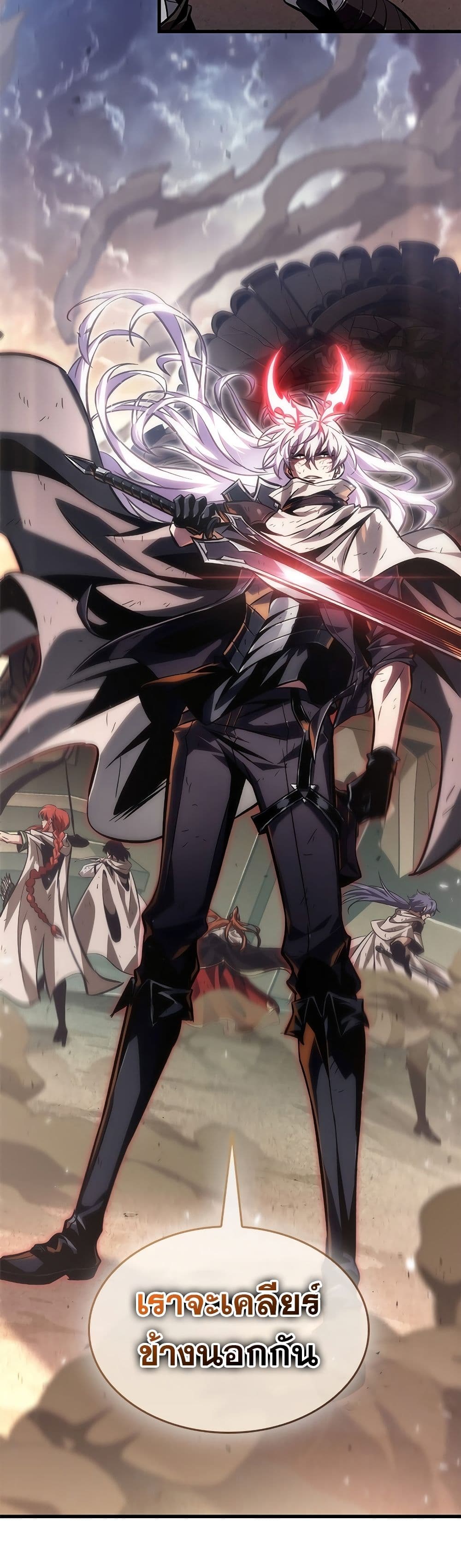 Pick Me Up, Infinite Gacha ตอนที่ 108 แปลไทย