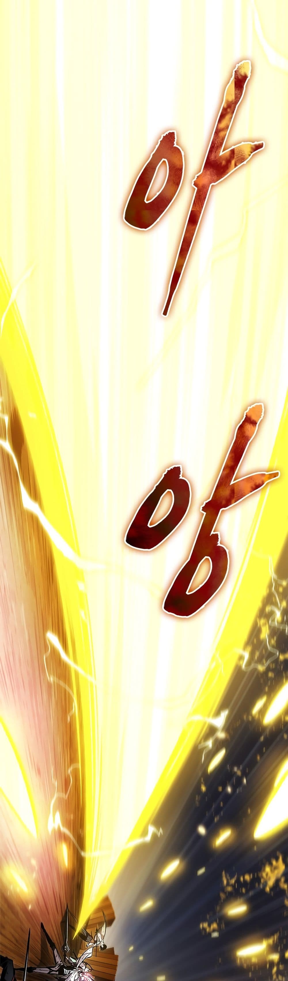 Pick Me Up, Infinite Gacha ตอนที่ 108 แปลไทย