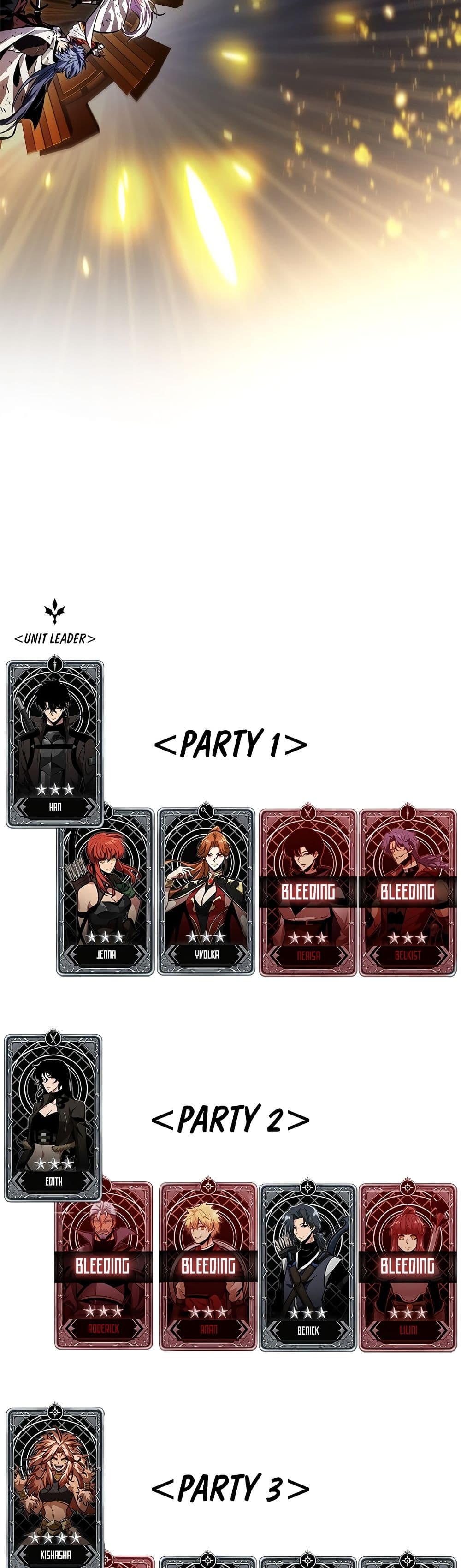 Pick Me Up, Infinite Gacha ตอนที่ 108 แปลไทย