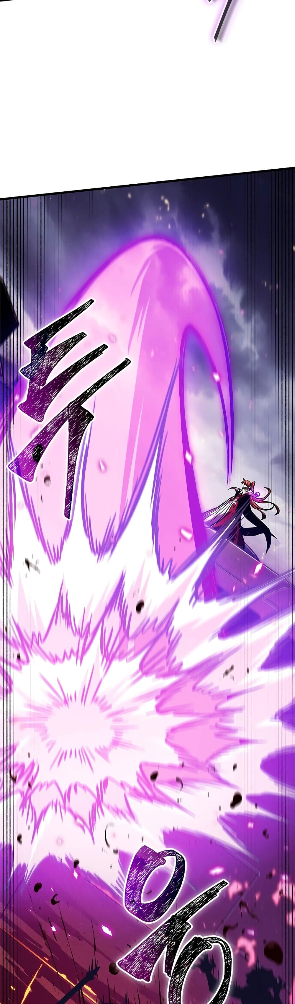 Pick Me Up, Infinite Gacha ตอนที่ 108 แปลไทย