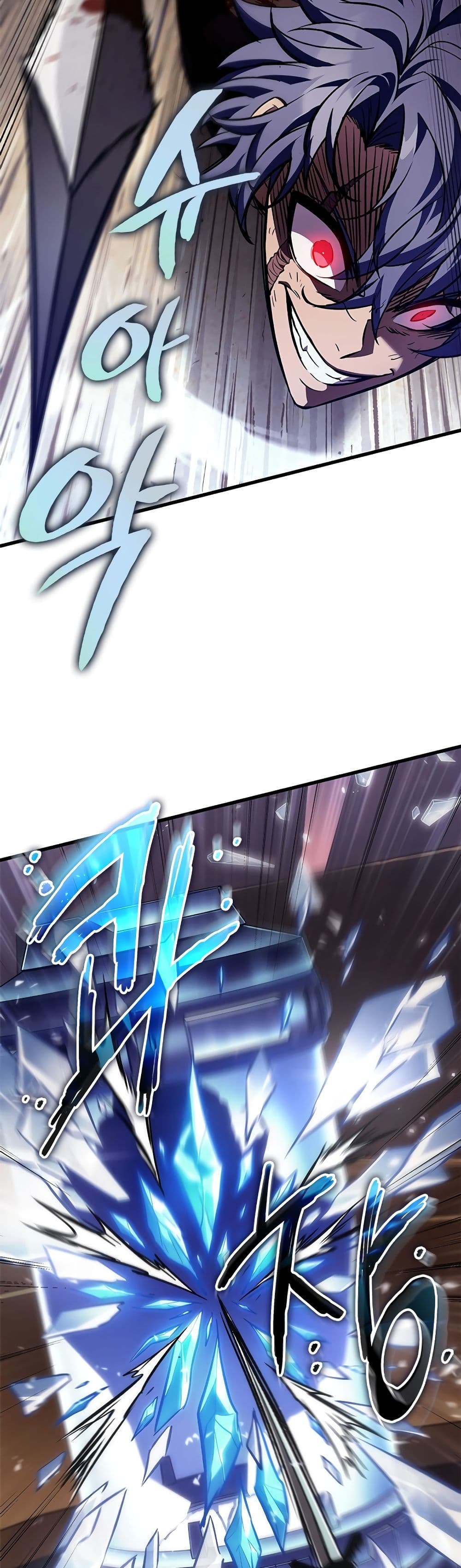 Pick Me Up, Infinite Gacha ตอนที่ 108 แปลไทย