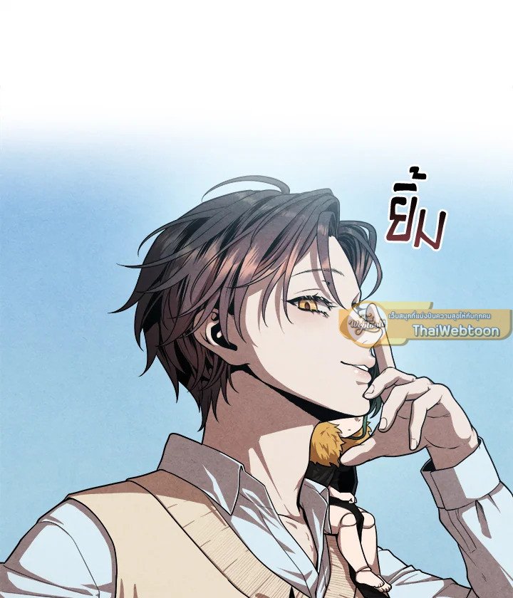 Legendary Youngest Son of the Marquis House ตอนที่ 118 แปลไทย