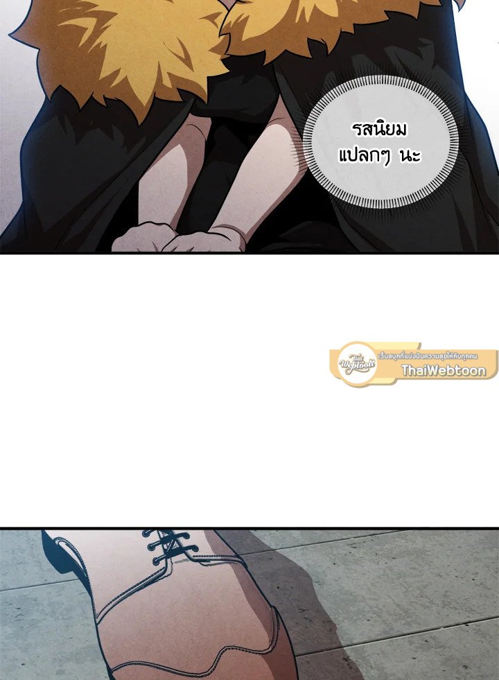 Legendary Youngest Son of the Marquis House ตอนที่ 118 แปลไทย