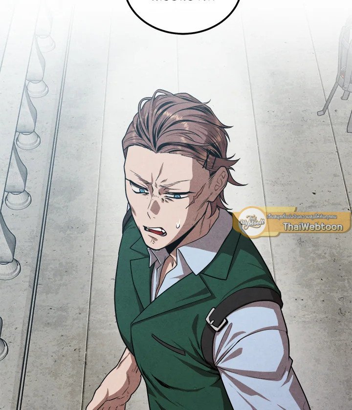 Legendary Youngest Son of the Marquis House ตอนที่ 118 แปลไทย