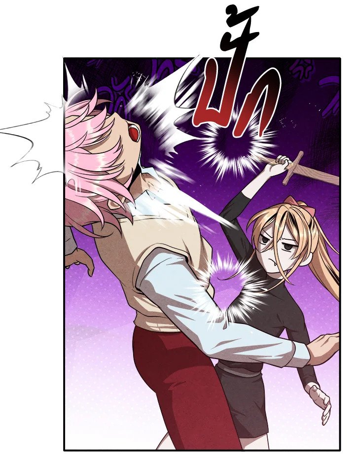 Legendary Youngest Son of the Marquis House ตอนที่ 118 แปลไทย