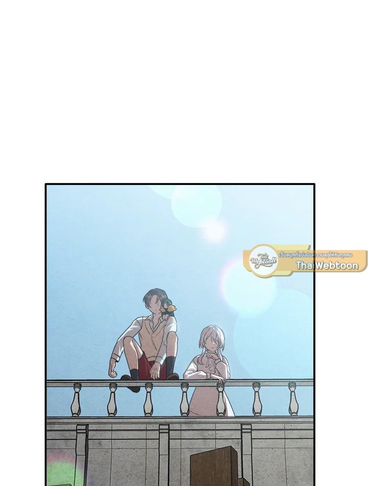 Legendary Youngest Son of the Marquis House ตอนที่ 118 แปลไทย