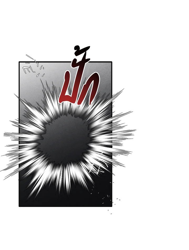 Legendary Youngest Son of the Marquis House ตอนที่ 118 แปลไทย