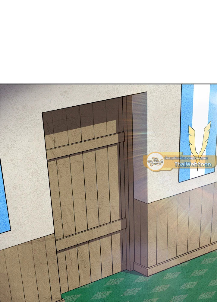 Overpowered Sword ตอนที่ 117 แปลไทย