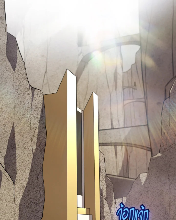 Overpowered Sword ตอนที่ 117 แปลไทย