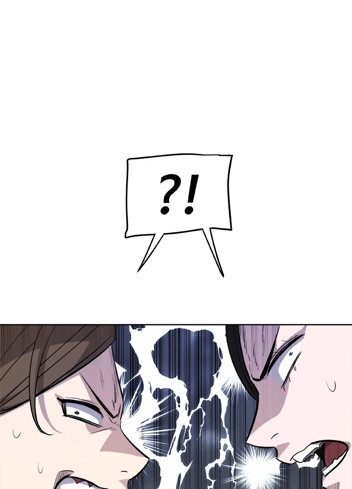 Overpowered Sword ตอนที่ 117 แปลไทย