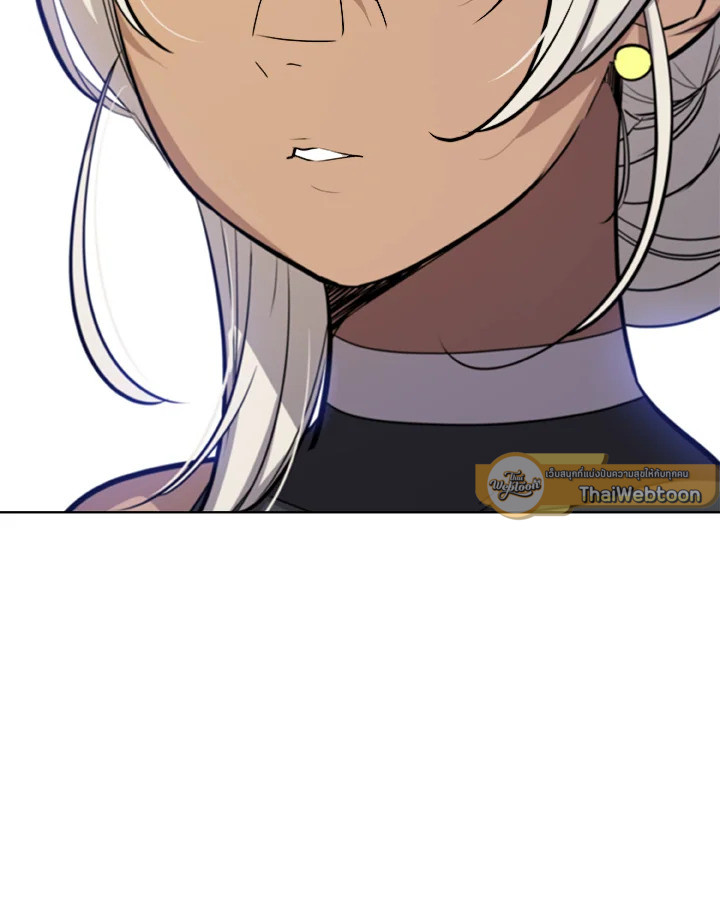 Overpowered Sword ตอนที่ 117 แปลไทย