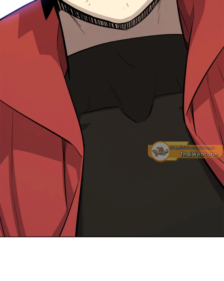 Overpowered Sword ตอนที่ 117 แปลไทย