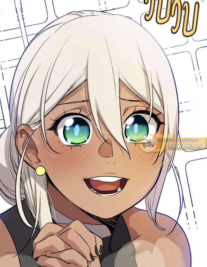 Overpowered Sword ตอนที่ 117 แปลไทย