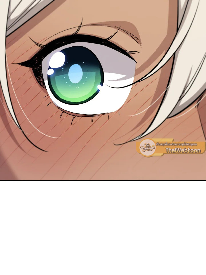 Overpowered Sword ตอนที่ 117 แปลไทย