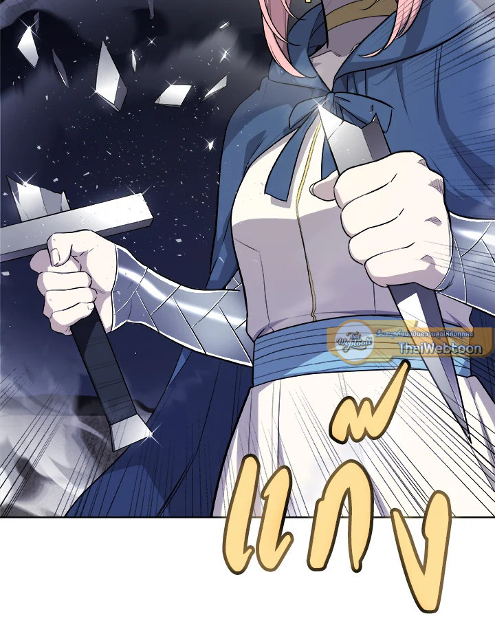 Overpowered Sword ตอนที่ 117 แปลไทย