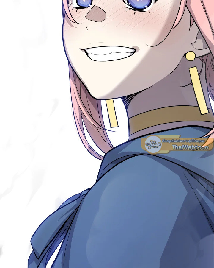 Overpowered Sword ตอนที่ 117 แปลไทย