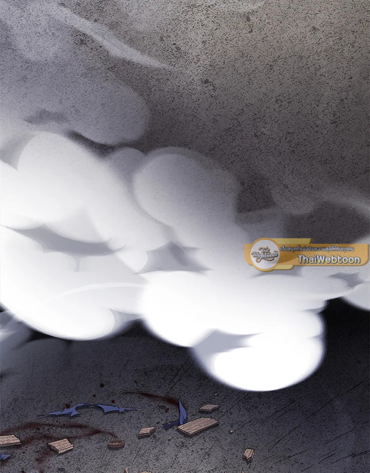 Overpowered Sword ตอนที่ 117 แปลไทย